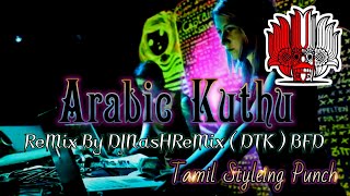 140 BPM Arabic  Kawadi Punch DJNasHReMix ( DTK ) BFD