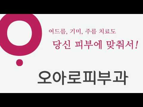 상계동주근깨 안전하게 제거하는 곳은~? ?