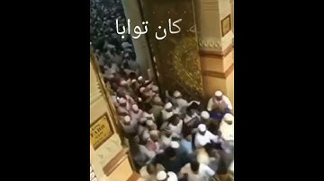 اذا جاء نصر الله والفتح #سورة_النصر