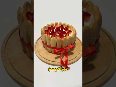 آموزش تیرامیسو آموزش دسر ایتالیایی ترامیسو تیرامیسو با طعم قهوه