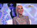 Ирина Дубцова в Новогоднем выпуске шоу "Секрет на миллион" на НТВ