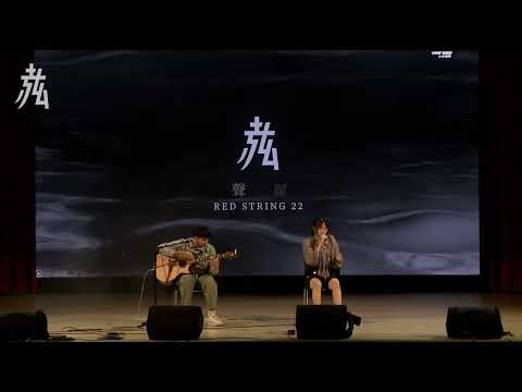 【第22屆赤弦獎初賽】大專創作組 14_沒有顏色的島