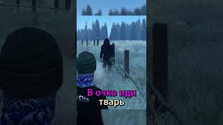 DayZ А ОН ОКАЗАЛСЯ НЕ ТЕРПИЛОЙ  #дейз #dayz #dayzstandalone