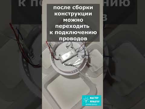 Электрик показал, как