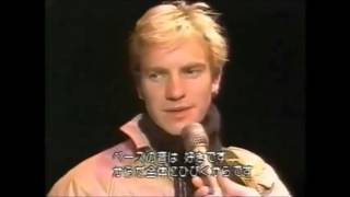 The Police Interview Osaka, 1981