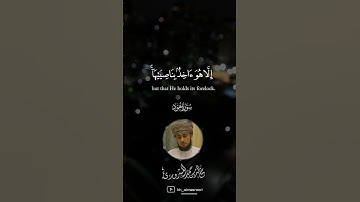 " إني توكلت على الله ربي وربكم " تلاوة هادئة من سورة هود - Surat Hūd ~ القارئ خالد المسروري