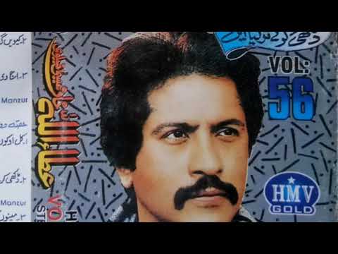 Attaullah Khan esakhelvi complete album volum56