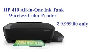 HP 410 All in one ink tank wireless colour printer