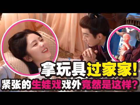 正片林锦岐吓到晕厥，花絮刘学义结巴忘词！谭松韵一句“辛苦你了”他秒变听话小狗~｜兰香如故 Against The Current