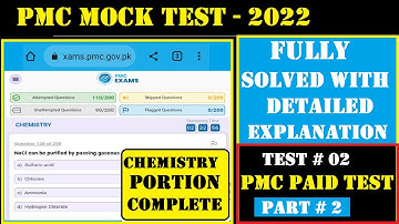 PMC Chemistry Mock MDCAT Practice Test 2 (2022) | Today PMC Paid TEST solution with key explanation