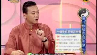命運好好玩：人生大事禁忌多(5/7) 20091203