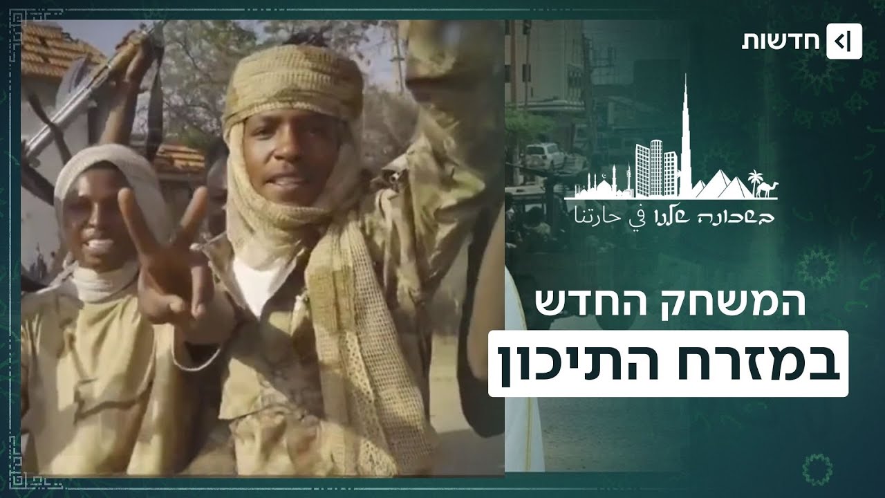 ההימור של התמנון מהאמירויות: המדינה שצדה את האחים המוסלמים | בשכונה שלנו