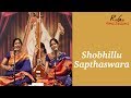 Raga home sessions  shobhillu saptaswara