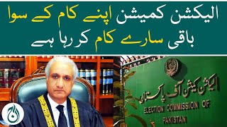 Election Commission is doing everything except its own work: Justice Ijaz ul Hassan - Aaj News