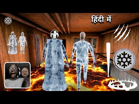 Playing as Ice Granny and Ice Grandpa In Granny Chapter 1 New Lava  Update