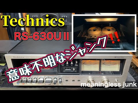 Technics RS-2790U カセットデッキ Technics RS-279U