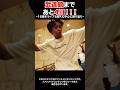 武道館まであと4日!!!16周年を龍くん中心に振り返り #rab #リアルアキバボーイズ #龍