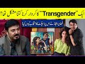 Nauman ijaz talking about his character in mrs  mr shameem with saba qamar