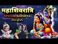 दुनिया दीवानी है इस कृष्ण भजन की KRISHNA BHAJAN 2024 Mp3 Song