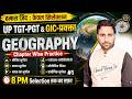 UP | BIHAR TGT PGT GIC TRE 4.0 | Geography Top 100 MCQs | Chapter Wise Practice -1 | By Umesh Sir