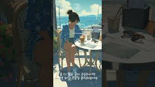 Download Lagu Playlist -  My Favorite Song #힐링음악 #카페음악 #music #플레이리스트 #팝송 #playlist #뮤직 #cafe #음악추천 #추천음악 MP3 Download Lagu Playlist -  My Favorite Song #힐링음악 #카페음악 #music #플레이리스트 #팝송 #playlist #뮤직 #cafe #음악추천 #추천음악 MP3