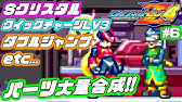 ロックマンゼロ4 タイムストッパー ガラクタセット Youtube ロックマンゼロ4 タイムストッパー ガラクタセット Youtube