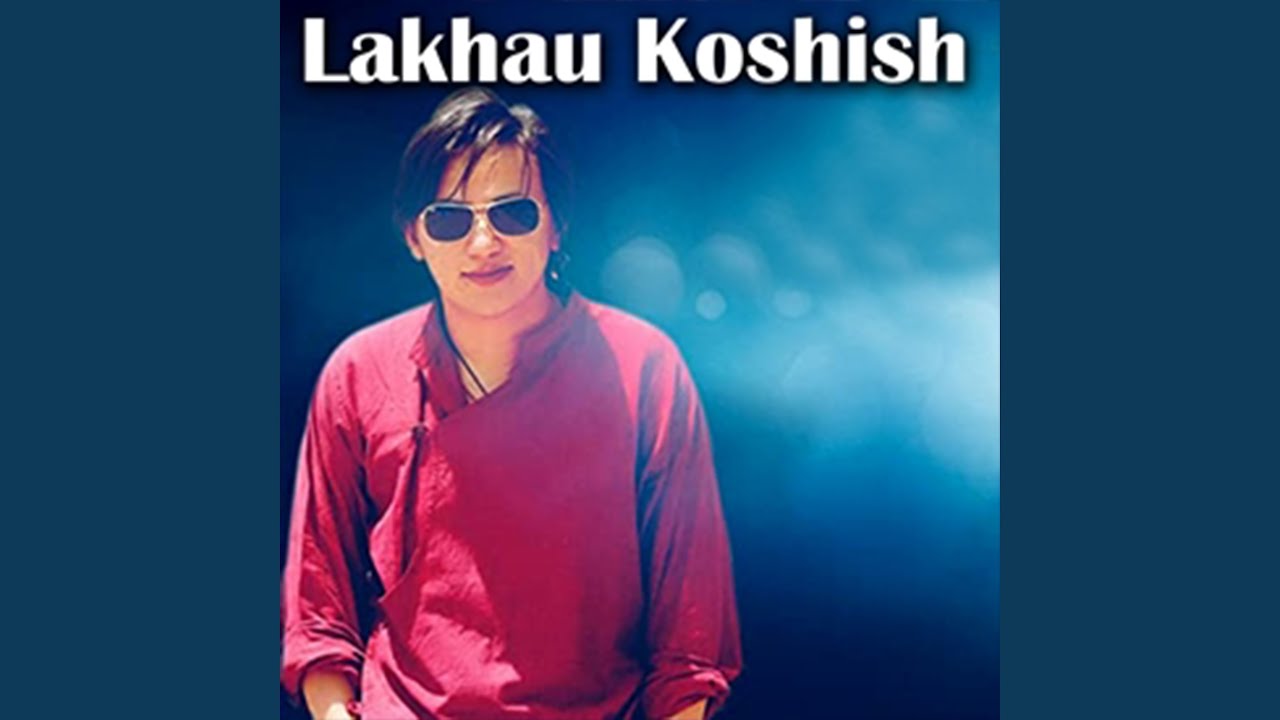 在 YouTube 上观看 Lakhau Koshis Garda 在 YouTube 上观看 Lakhau Koshis Garda