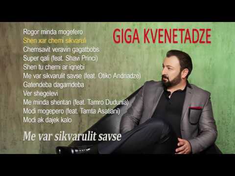 Giga Kvenetadze/გიგა კვენეტაძე