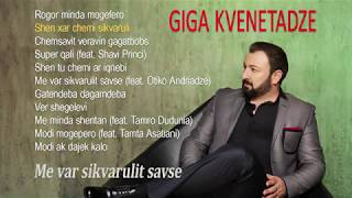 Giga Kvenetadze/გიგა კვენეტაძე