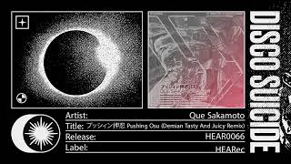 Que Sakamoto - プッシィン押忍 Pushing Osu (Demian Tasty And Juicy Remix) [HEARec]