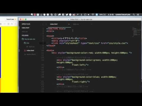 【CSS 入門】bodyスタイルの変更