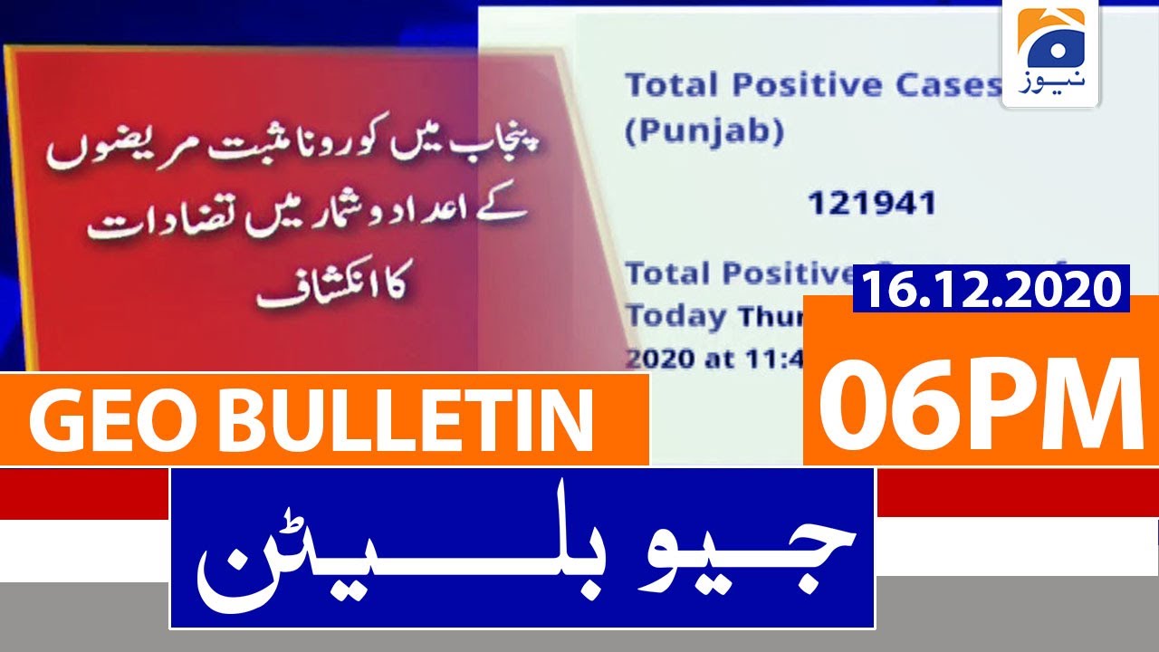Geo Bulletin 06 PM | 16th December 2020