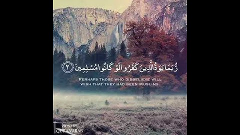 هزاع البلوشي ايات قصيرة من القرآن الكريم