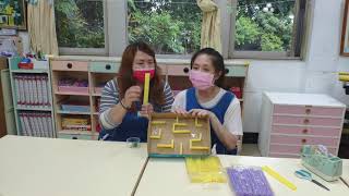 1100712美勞遊戲-迷宮
