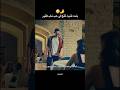 بنت غنياء جدا تقع في حب شاب فقير Shorts بنت غنياء جدا تقع في حب شاب فقير Shorts
