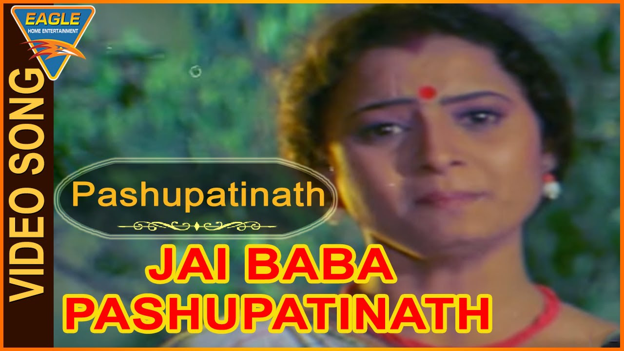 Pashupatinath Baba Video Song  Jai Baba Pashupathinath  Shyam Awasthi  Eagle Hindi Movies