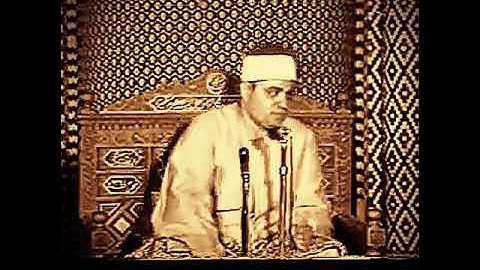الشيخ شعبان الصياد رحمه الله تعالى إبداع من سوره الفتح