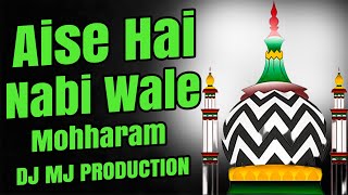 Aise Hai Nabi Wale | Jalwa Hussain Ka | Saleem Altaf | Mohharam Mersiye 2023 | Dj Mj Production