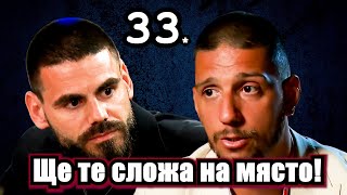 картинка: Реагирам на Ергенът Любов в Рая Еп. 33