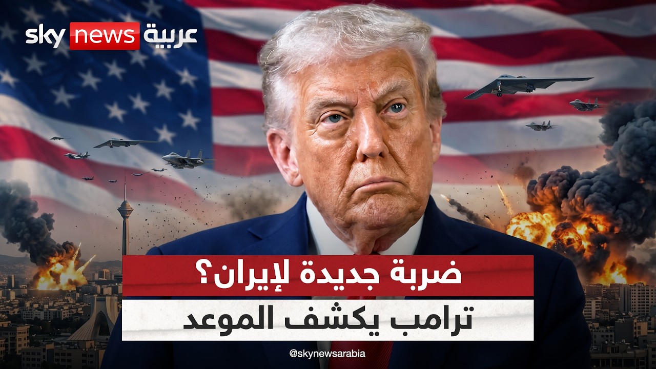 ����� ����� �� ������� ����� ���� ����� ������ �� ��� ������ | #�������
 - نشر قبل 49 دقيقة