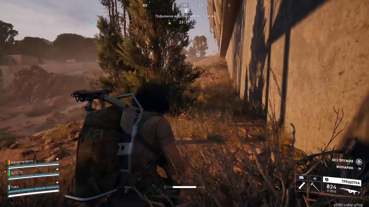 Арк райдес arc raiders