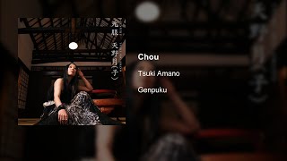 Tsuki Amano - Chou