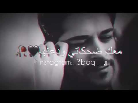 حلات واتس ادهم نابلسي من لما نحنا تودعنا
