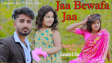 Jaa Bewafa Jaa | Pregnant Love Story | Pagali ka story | Heart Touching Love Story | CS Love Story |