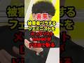 フェミニストをメンタリストDAIGOが斬る#メンタリストdaigo