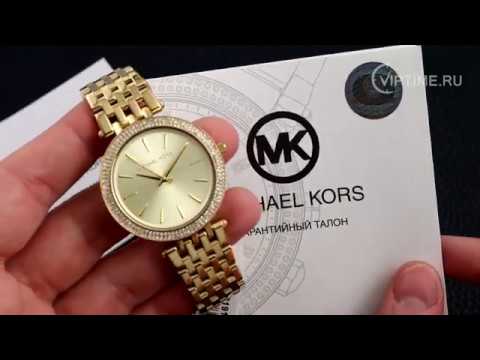 Michael Kors MK3191 - YouTube