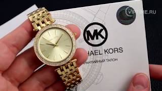 Michael Kors MK3191