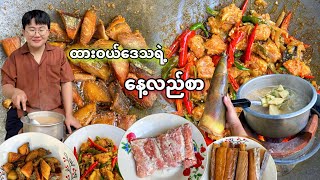 ထားဝယ်ဒေသထွက် ဇလုံးချဥ်လေးနဲ့ထမင်းမြိန်စားကြရအောင်ပါခင်ဗျ။( Dawei Food )