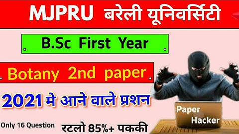 BSc first year Botany second paper 2021 important question, MJPRU, @drsurajraj