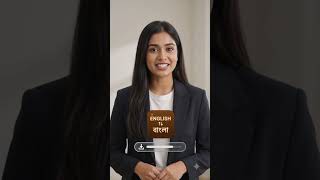 Instant English Bangla Translation App